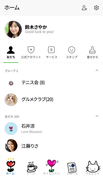 [LINE着せ替え] まむひまーずのらくがききせかえの画像2