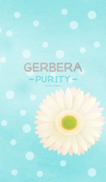 [LINE着せ替え] 水彩えほん【GERBERA-PURITY-】の画像1