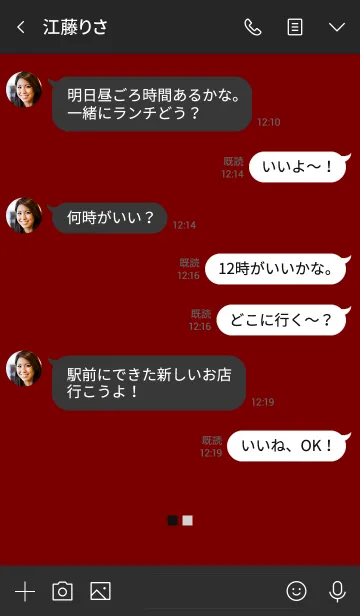 [LINE着せ替え] シンプル スクエア*レッドの画像4