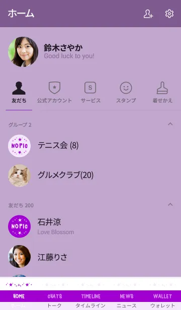 [LINE着せ替え] スター シンプル カラー 22の画像2