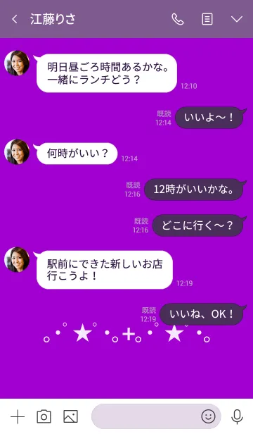 [LINE着せ替え] スター シンプル カラー 22の画像4