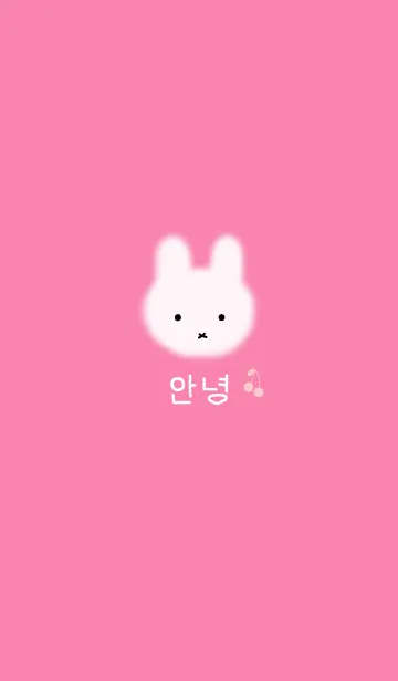 [LINE着せ替え] 韓国語 着せかえ (cherry rabbit=pink=)の画像1