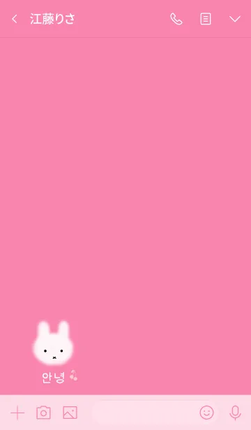 [LINE着せ替え] 韓国語 着せかえ (cherry rabbit=pink=)の画像3