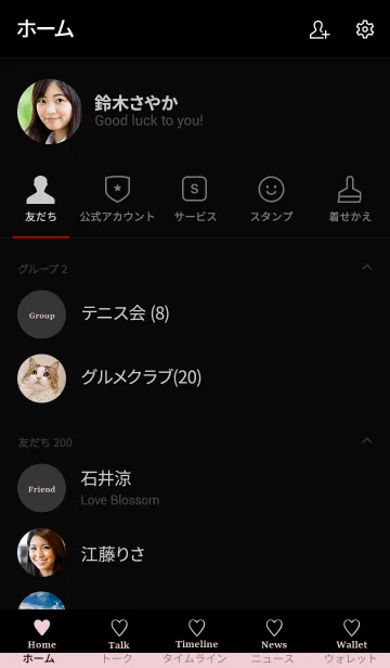 [LINE着せ替え] 大人のシンプルハート =black pink2=の画像2