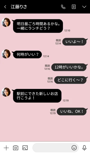 [LINE着せ替え] 大人のシンプルハート =black pink2=の画像4