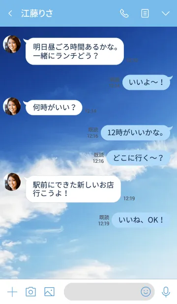 [LINE着せ替え] 自分と向き合う時間が増えた。の画像4