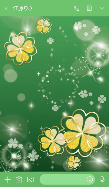 [LINE着せ替え] 緑 : 幸せの四葉ゴールドクローバーの画像3