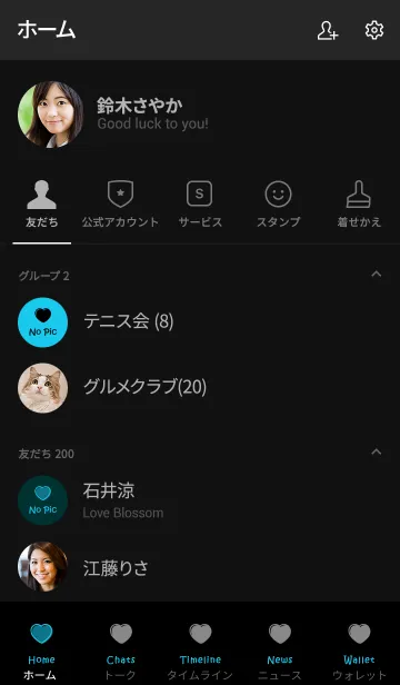 [LINE着せ替え] ミニ ハート 39の画像2