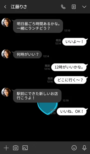 [LINE着せ替え] ミニ ハート 39の画像4