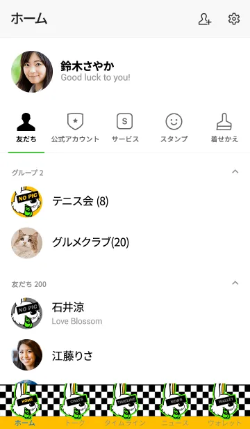 [LINE着せ替え] パンク ラビット 23の画像2