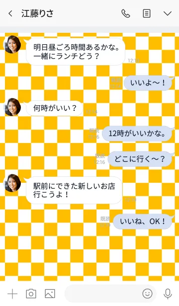 [LINE着せ替え] パンク ラビット 23の画像4