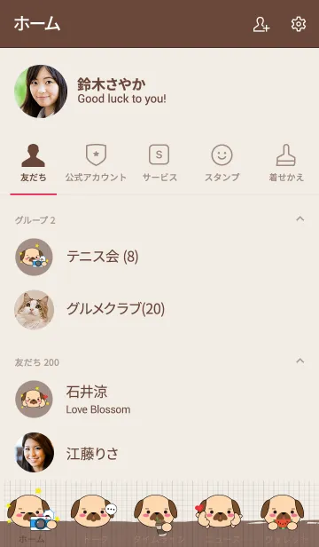 [LINE着せ替え] Minamal Pug Dog Theme (jp)の画像2