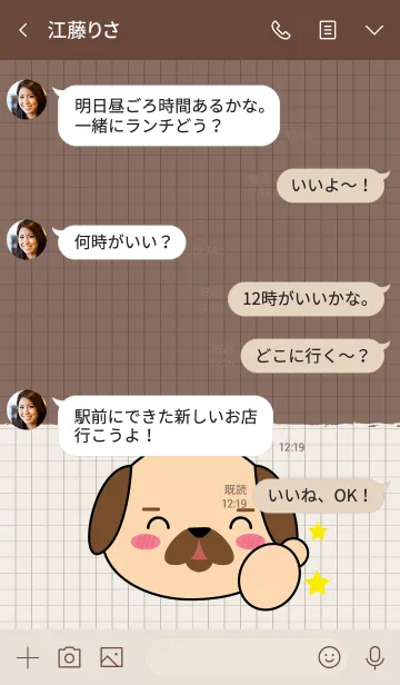 [LINE着せ替え] Minamal Pug Dog Theme (jp)の画像4