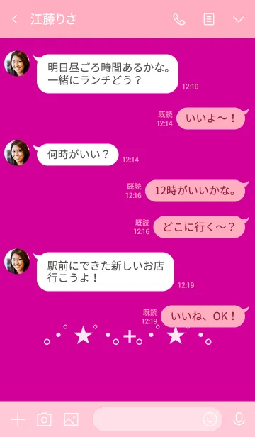 [LINE着せ替え] スター シンプル カラー 23の画像4