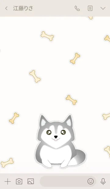 [LINE着せ替え] Cute Little Husky 2！ (Beige V.1)の画像3