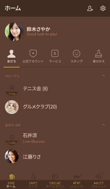 [LINE着せ替え] fashion chocolate brownの画像2