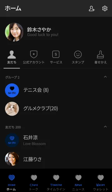 [LINE着せ替え] ミニ ハート 40の画像2