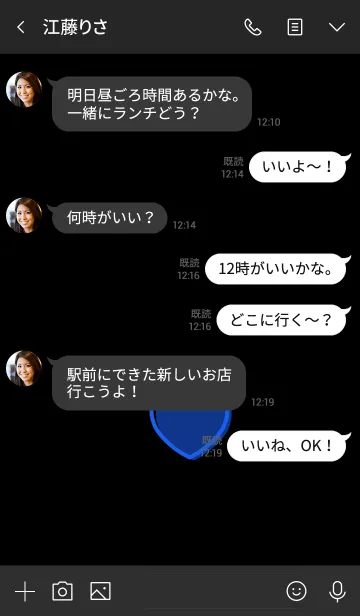 [LINE着せ替え] ミニ ハート 40の画像4