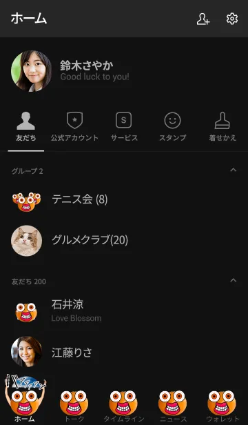 [LINE着せ替え] ザ☆マッドオレンジみかんちゃん！の画像2