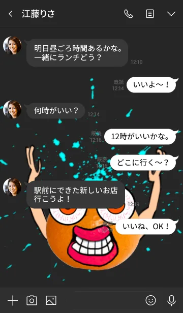 [LINE着せ替え] ザ☆マッドオレンジみかんちゃん！の画像4