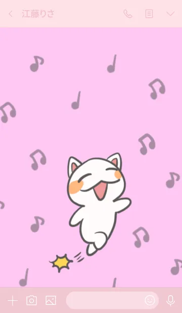 [LINE着せ替え] ネコでスマートフォンを飾ろう！の画像3