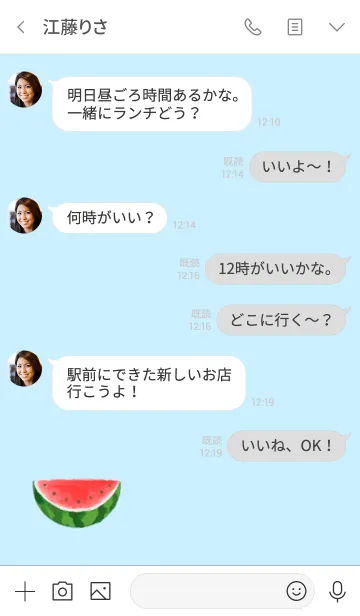 [LINE着せ替え] ＊すいか＊の画像4