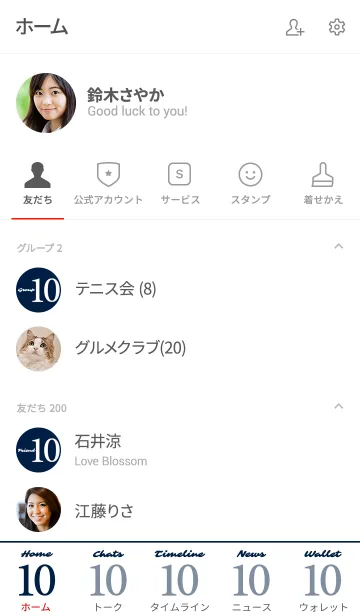 [LINE着せ替え] Number 10 White X Dark Navyの画像2