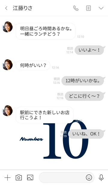 [LINE着せ替え] Number 10 White X Dark Navyの画像4