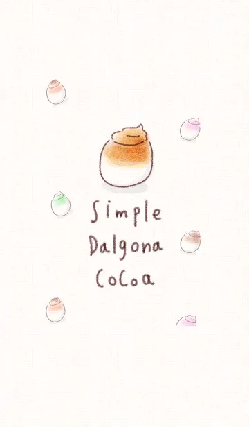 [LINE着せ替え] シンプル ダルゴナコーヒーの画像1