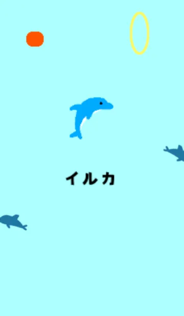 [LINE着せ替え] イルカショーの画像1