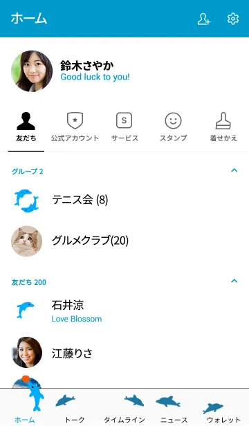 [LINE着せ替え] イルカショーの画像2