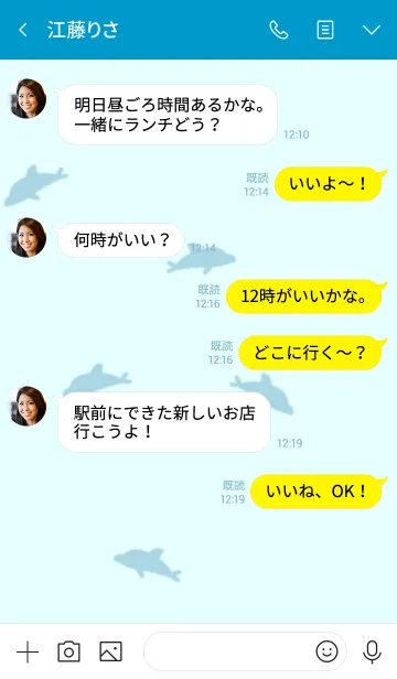 [LINE着せ替え] イルカショーの画像4