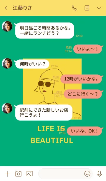 [LINE着せ替え] LIFE IS BEAUTIFUL =orange green=の画像4