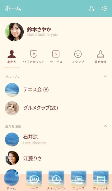 [LINE着せ替え] 利用する人が日々努力しない限り無理。の画像2