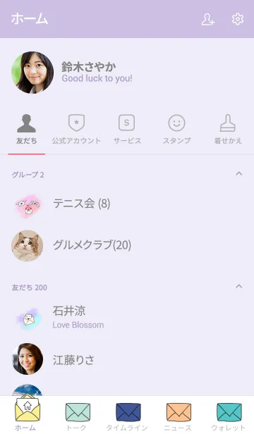 [LINE着せ替え] Pastel envelope themeの画像2