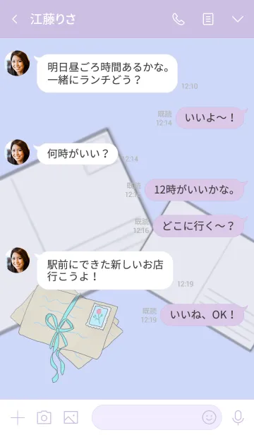 [LINE着せ替え] Pastel envelope themeの画像4