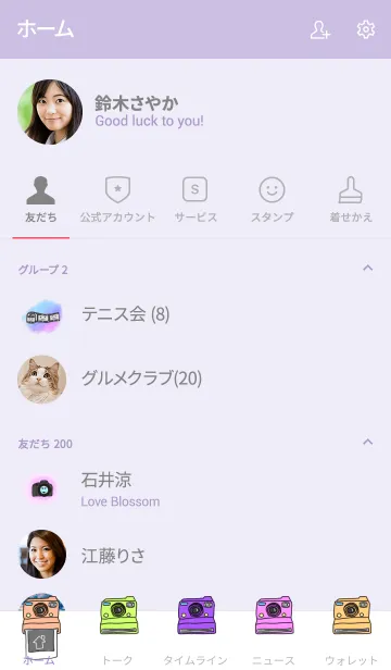 [LINE着せ替え] Camera themeの画像2