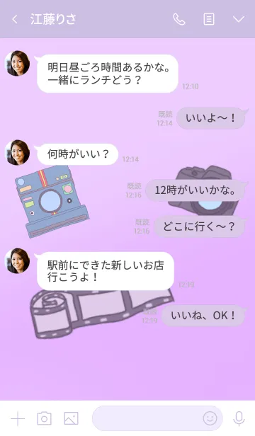 [LINE着せ替え] Camera themeの画像4