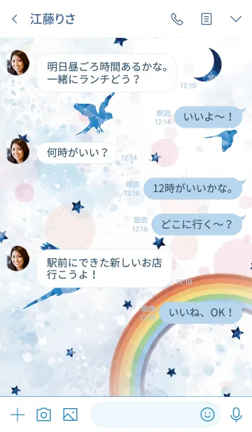 [LINE着せ替え] 願いを叶える★青い鳥の画像4