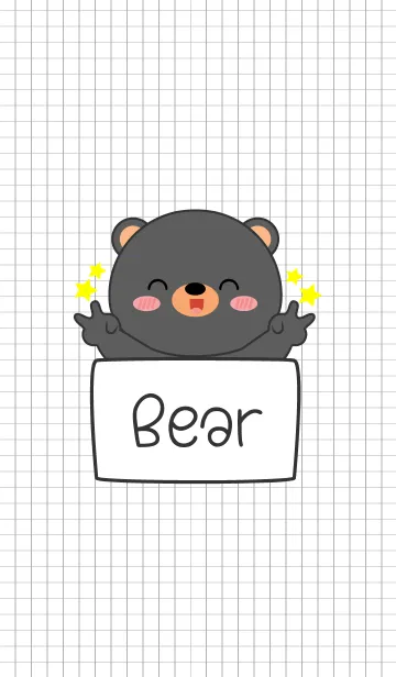 [LINE着せ替え] Cool Black Bear Theme (jp)の画像1