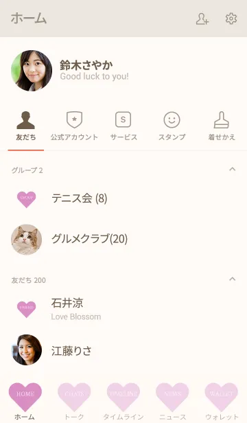 [LINE着せ替え] Flowers and hearts - 18 -の画像2