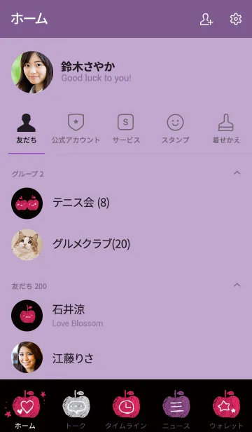 [LINE着せ替え] カラフルりんご 3の画像2