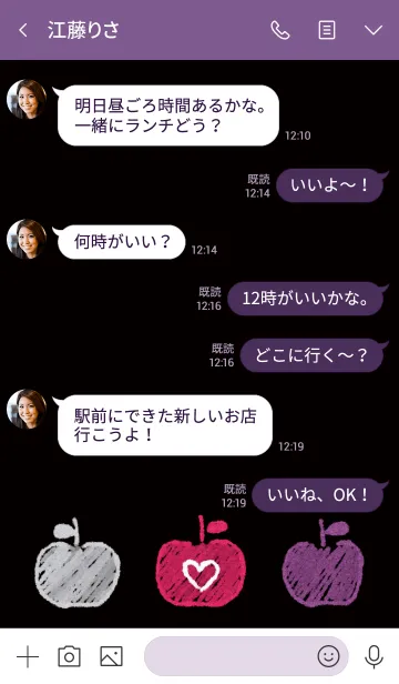 [LINE着せ替え] カラフルりんご 3の画像4