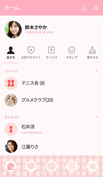 [LINE着せ替え] CHECK SIMPLE pink チェック柄の画像2