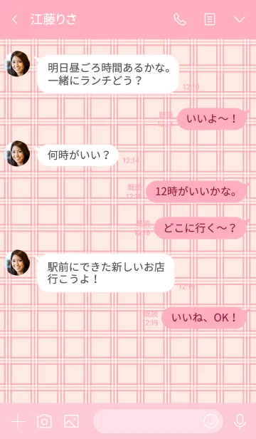 [LINE着せ替え] CHECK SIMPLE pink チェック柄の画像4