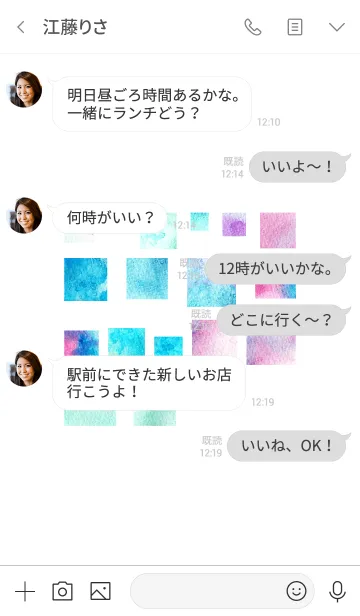 [LINE着せ替え] Shikaku 正方形の着せかえ。水彩の画像4