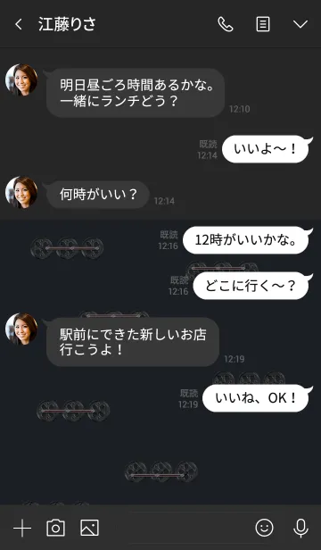 [LINE着せ替え] SLの動輪の画像4