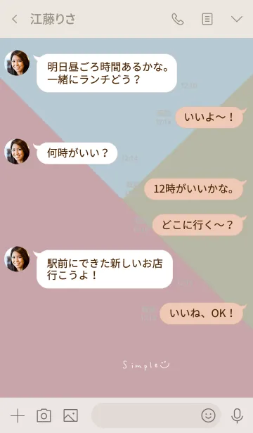 [LINE着せ替え] くすみカラーとシンプル。スマイル。の画像4