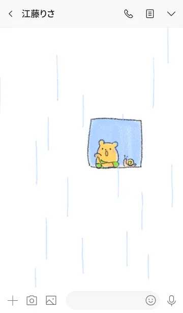 [LINE着せ替え] 雨の日、窓際でゆったりクマの着せかえの画像3