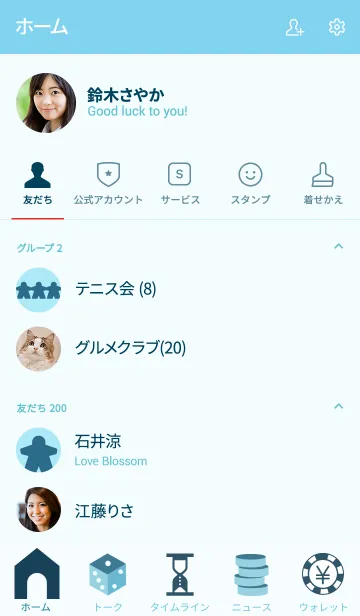 [LINE着せ替え] 青プレイヤーの着せかえの画像2